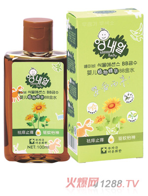 ӤζZB66ӤֲﾫBBˮ100ml
