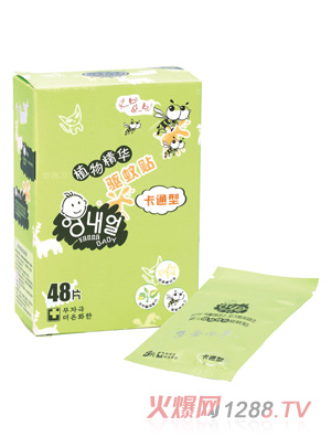 ӤζZB59Ӥֲﾫ(ͨ)48ö