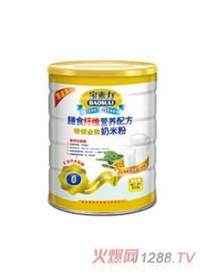 宝素力特制金装膳食纤维奶米粉罐