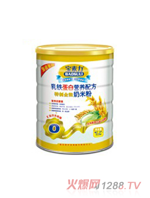 宝素力特制金装乳铁蛋白奶米粉罐