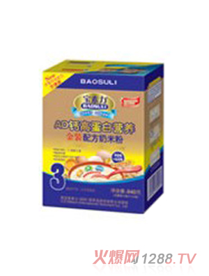 宝素力金装婴儿AD钙高蛋白奶米粉3段
