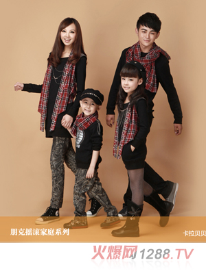 福娃熊童装 含蓄中彰显个性_童装_产品资讯-火