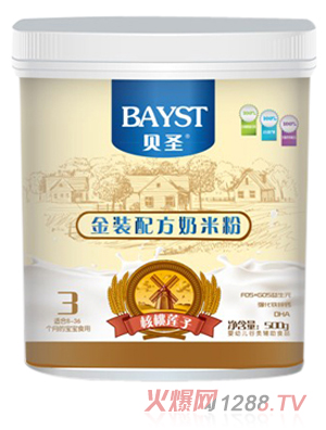 ʥӽװ䷽׷3