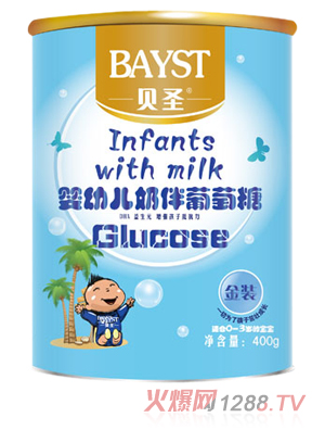 贝圣婴幼儿葡萄糖