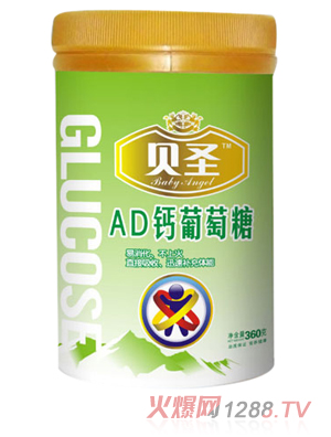 贝圣AD钙葡萄糖360克
