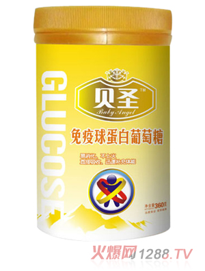 贝圣免疫球蛋白葡萄糖360克
