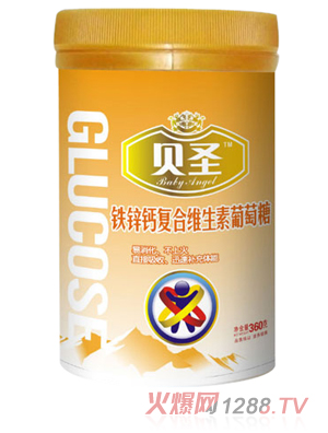 贝圣铁锌钙复合维生素葡萄糖360克