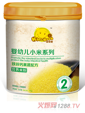 ӤпƹС׷2