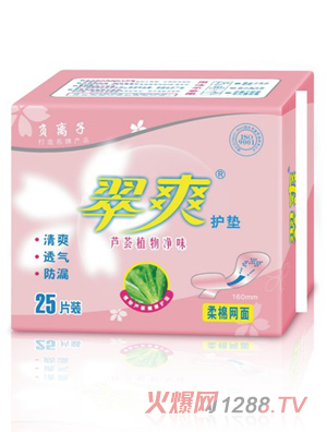 翠爽芦荟植物净味护垫