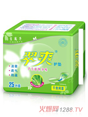 翠爽芦荟植物净味护垫25片装