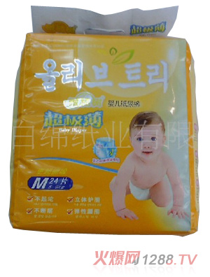 橄榄树婴儿纸尿裤22片