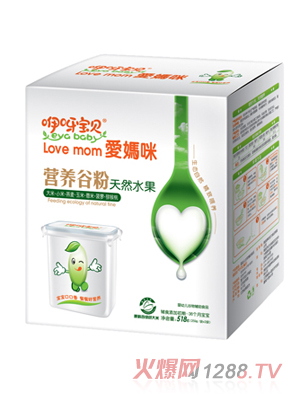 咿呀寶貝多種天然水果營(yíng)養谷粉