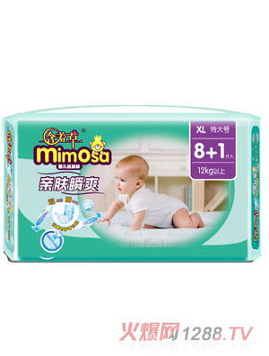 ߲׷˲ˬӤֽװXL8+1
