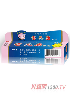 宝儿康霜剂