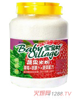 宝宝村桶装蔬果奶米粉草莓山楂胡萝卜配方
