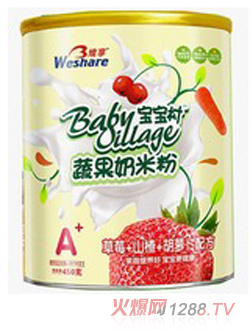 宝宝村蔬果奶米粉草莓山楂胡萝卜配方