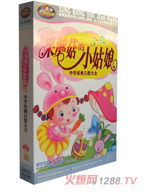 0歲方案采蘑菇的小姑娘