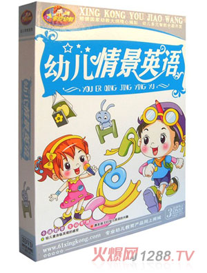 0歲方案幼兒情景英語(yǔ)