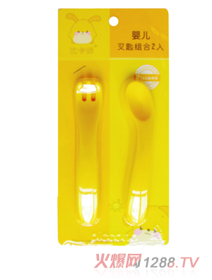 比卡諾嬰兒叉鑰組2入