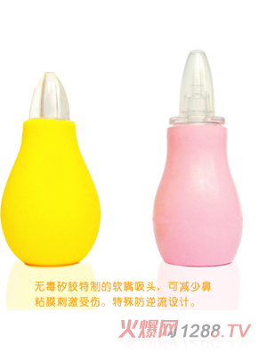 比卡諾嬰兒安全吸鼻器