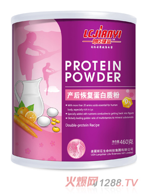 朗臣健益460g產(chǎn)后恢復蛋白質(zhì)粉