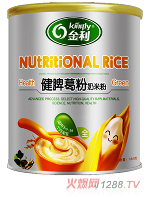 亨利元多维营养米粉|南昌金利健康产业有限公