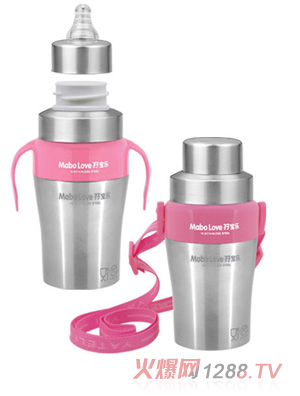 孖宝乐母婴两用不锈钢奶瓶粉红色