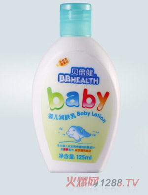 貝倍健嬰兒潤膚乳125ml