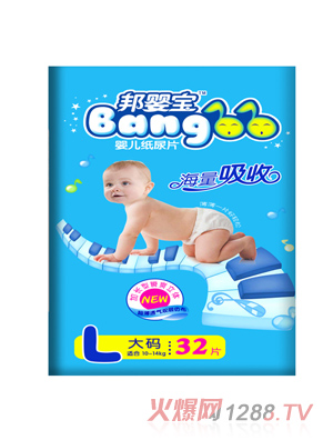 邦婴宝超薄尿片L码（大包）