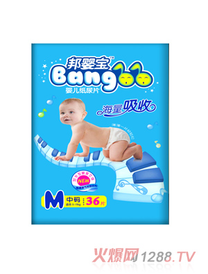 邦婴宝超薄尿片M码（大包）
