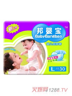 邦婴宝超薄尿裤L码