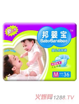 邦婴宝超薄尿裤M码