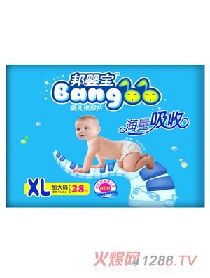 邦婴宝超薄尿片XL码（大包）