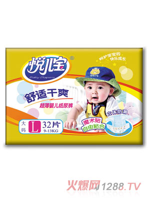 悦儿宝超薄尿裤L码