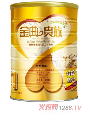 乐芙较大婴儿配方奶粉 营养科学搭配更健康_乐