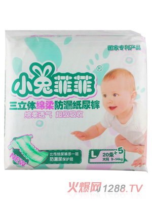 小兔菲菲三立体绵柔防漏纸尿裤L号