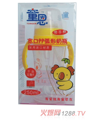 ͯPPƿ250ml
