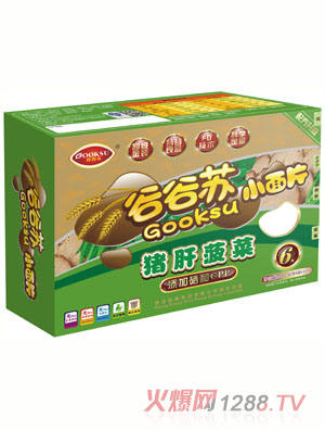 谷谷蘇豬肝菠菜小面片