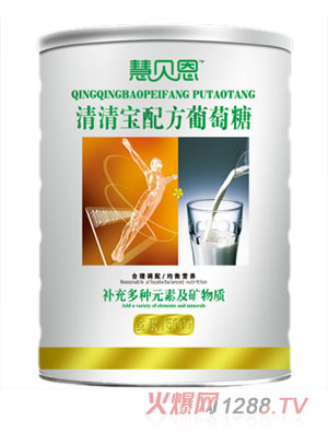 ۱屦䷽