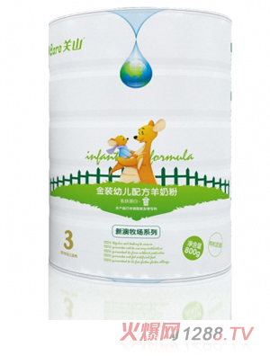 新澳牧场有机强免幼儿配方羊奶粉（800g罐）