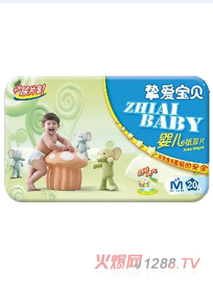 挚爱宝贝纸尿片M码