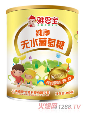 雅思寶純凈無(wú)水葡萄糖
