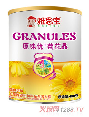 雅思寶原味優(yōu)+菊花晶罐裝