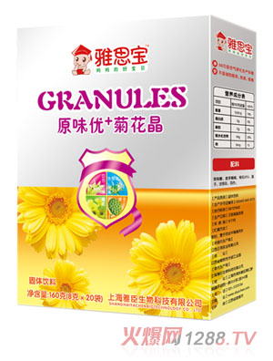 雅思寶原味優(yōu)+菊花晶