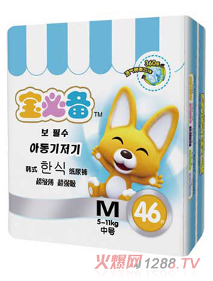 寶必備韓式嬰兒紙尿片M46片