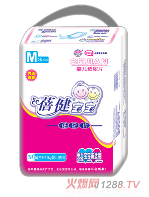 蓓健宝宝纸尿片M26