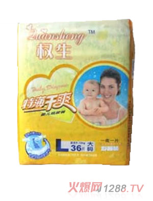 權(quán)生特薄干爽L碼紙尿褲