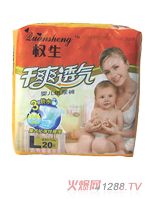 權生干爽透氣L碼紙尿褲
