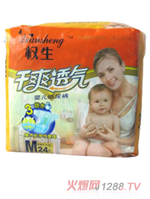 權生干爽透氣M碼紙尿褲