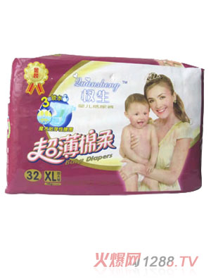 權生超薄棉柔XL碼紙尿褲